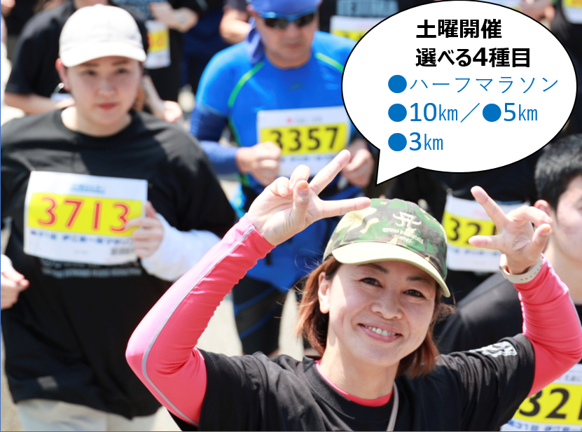 第32回 伊江島一周マラソン大会(沖縄県 国頭郡伊江村 ミースィ公園